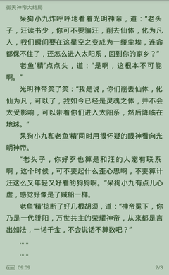 哪种入籍菲律宾方式比较便宜 有什么要求